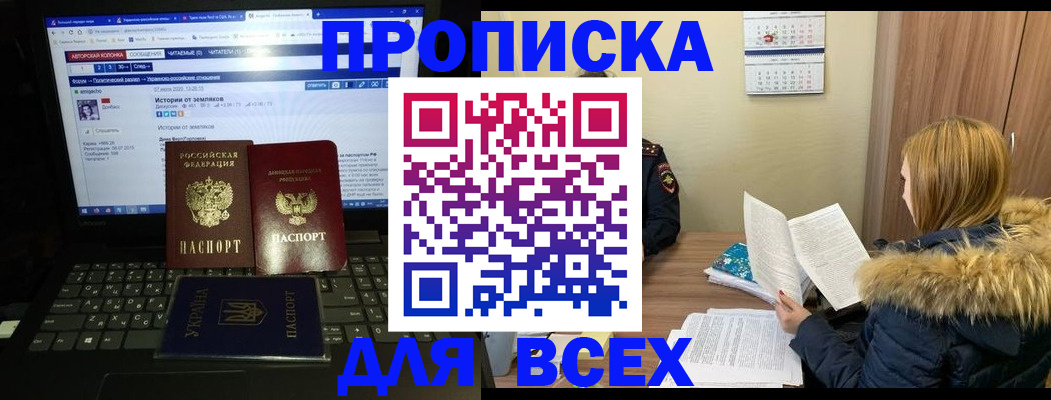 найти адрес прописки в Вуктыле