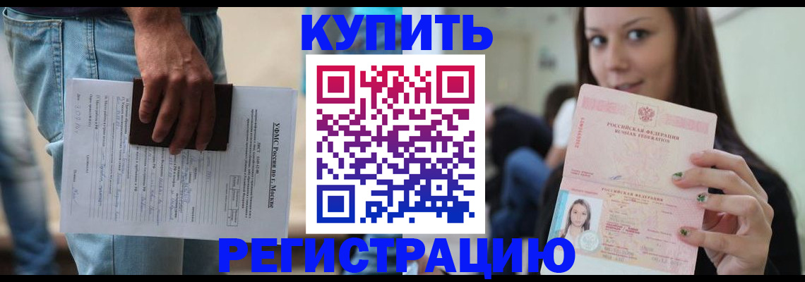 прописка поиск в Вуктыле